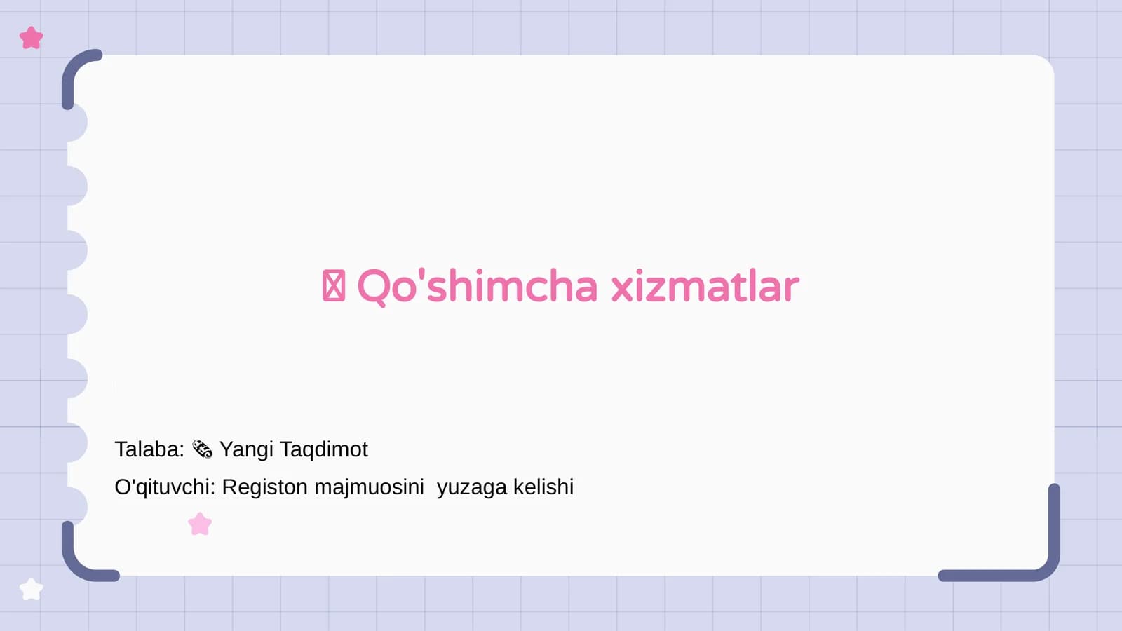 Qo'shimcha xizmatlar