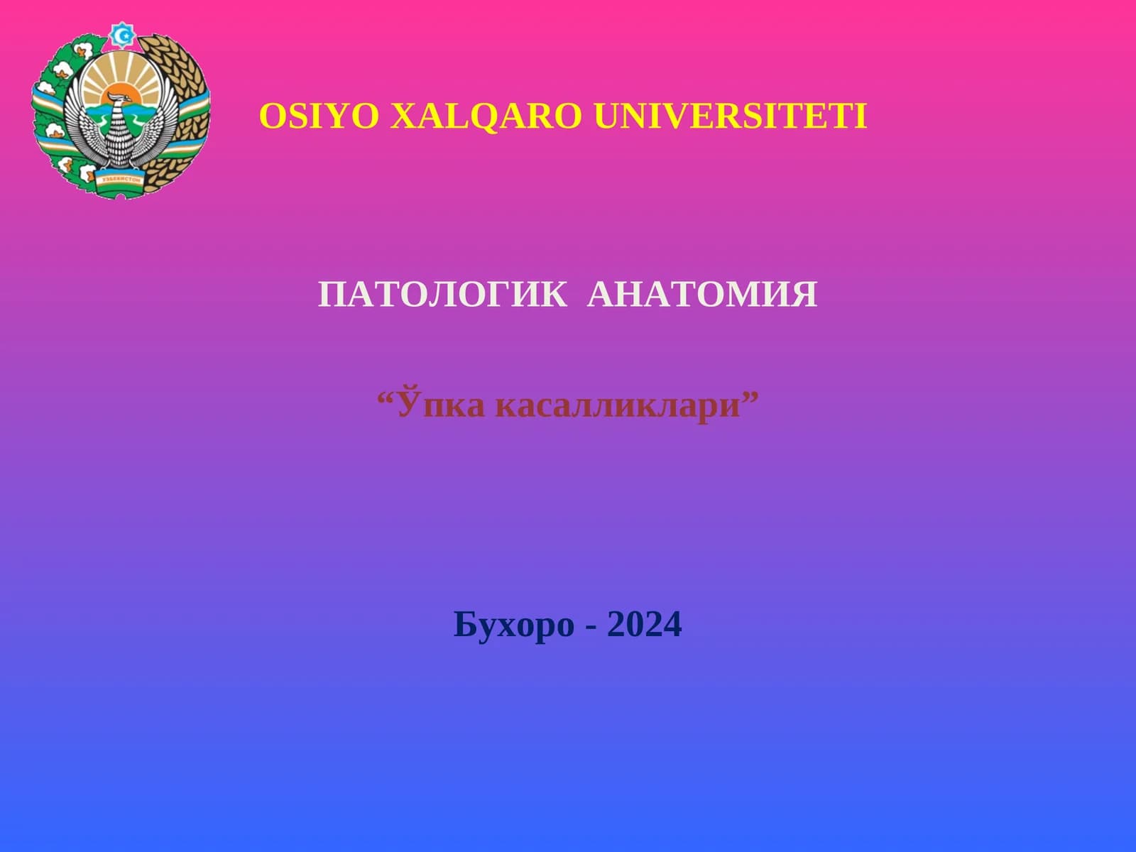 ПАТОЛОГИК АНАТОМИЯ
