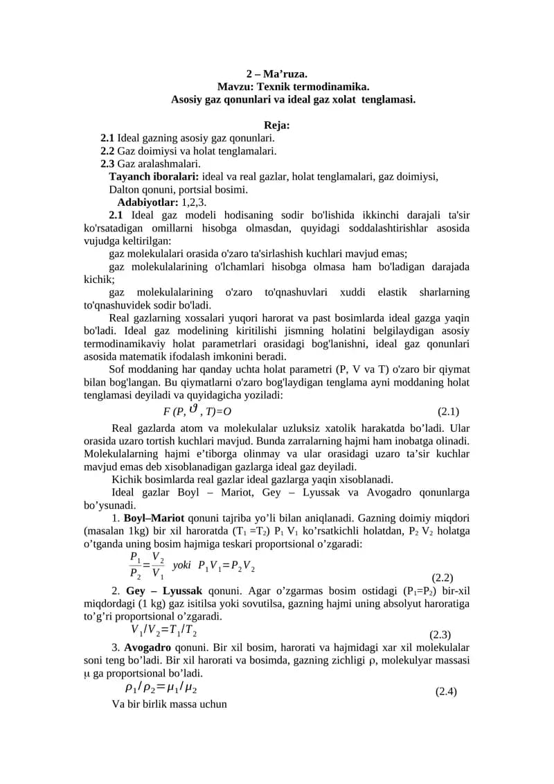Texnik termodinamika