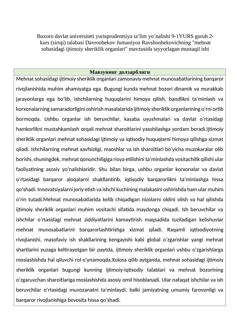 mehnat sohasidagi ijtimoiy sheriklik organlari