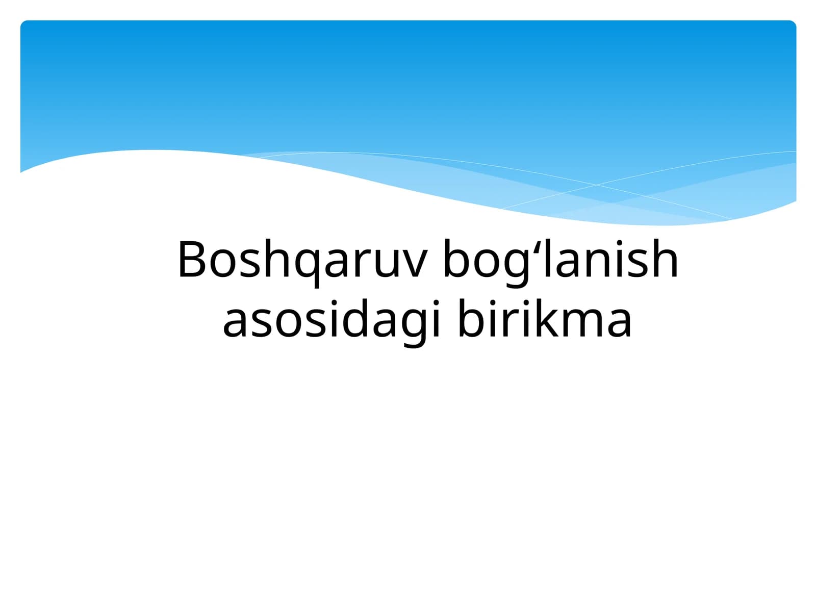 Boshqaruv bog‘lanish asosidagi birikma