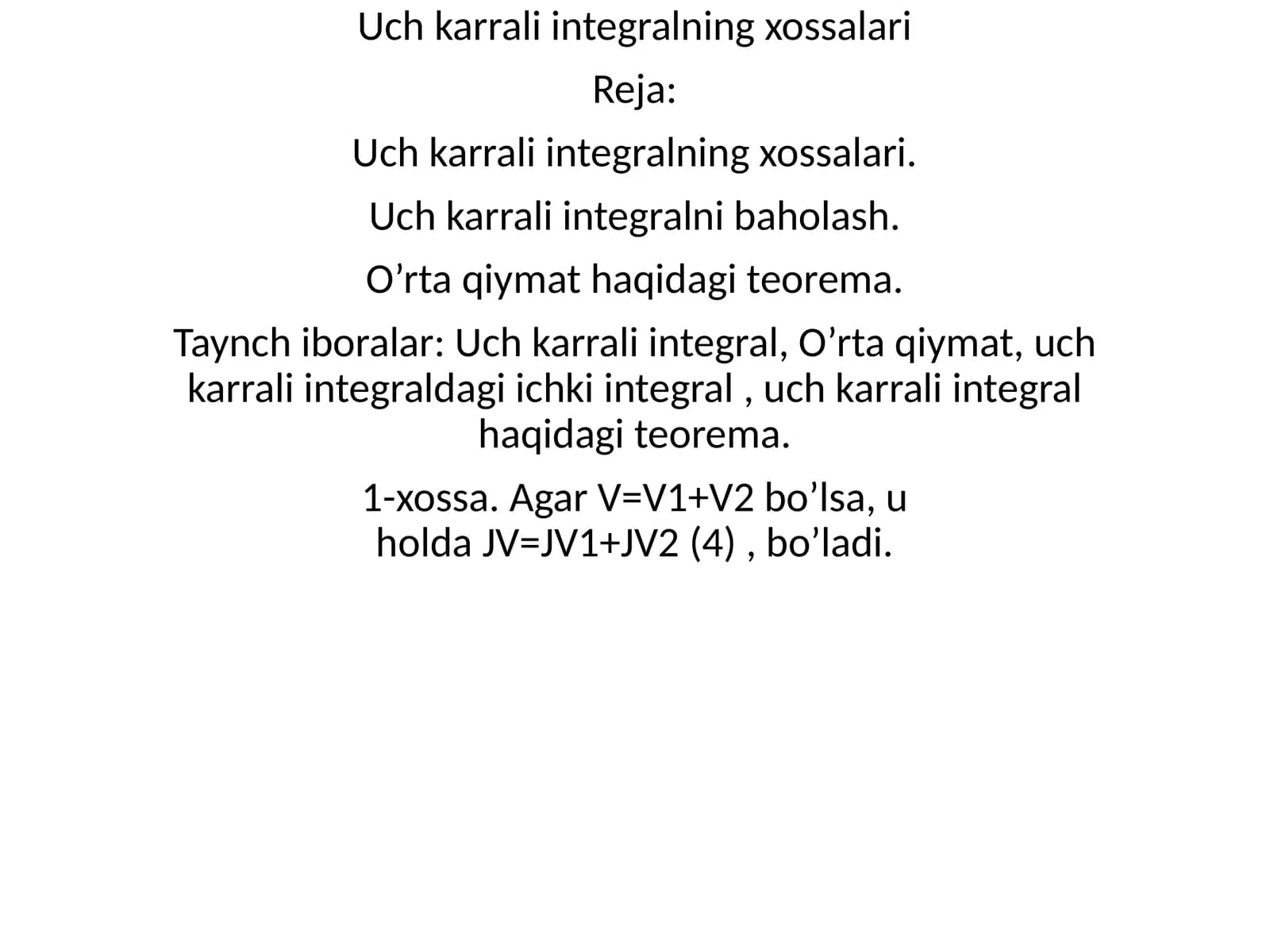 Uchkarrali integralning xossalari