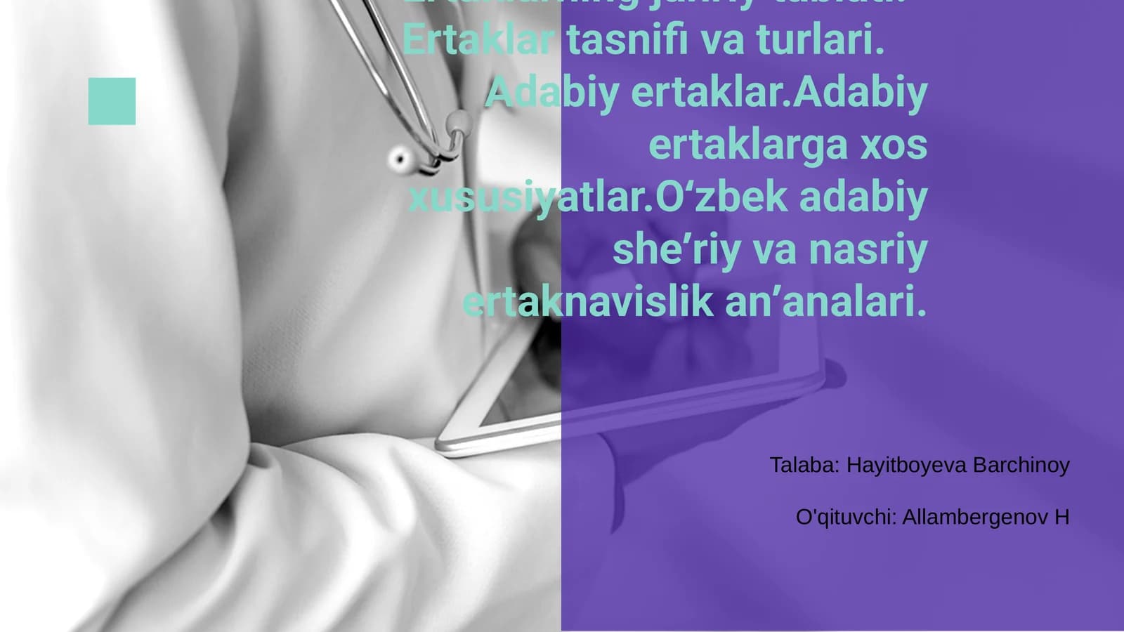Ertaklarning janriy tabiati