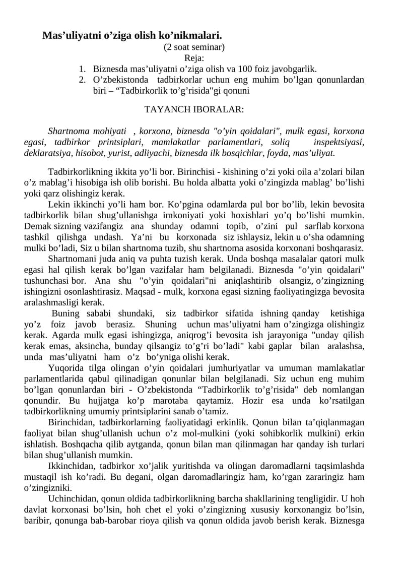 Mas’uliyatni o’ziga оlish ko’nikmalari