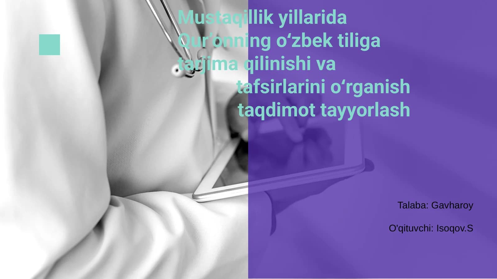 Qur'on tarjimalarining rivojlanishi