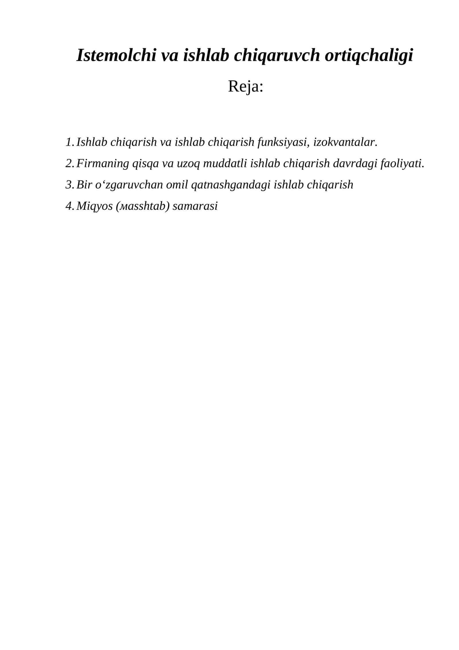 Istemolchi va ishlab chiqaruvch ortiqchaligi