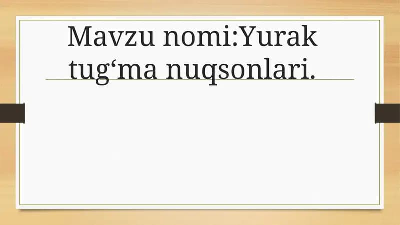 Yuraktugʻmanuqsonlari