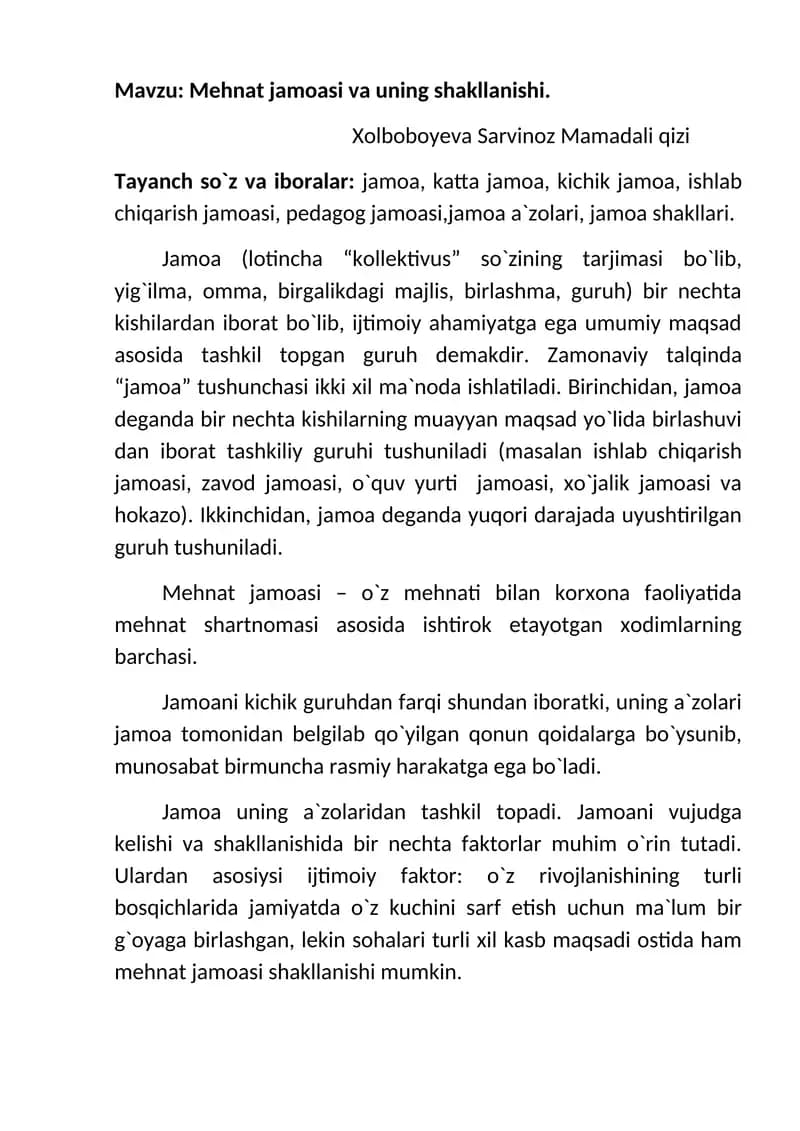 Mehnat jamoasi va uning shakllanishi