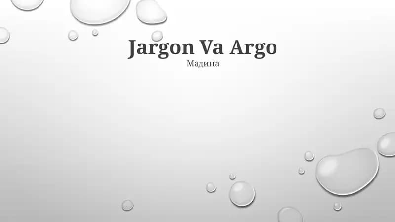 Jargon Va Argo