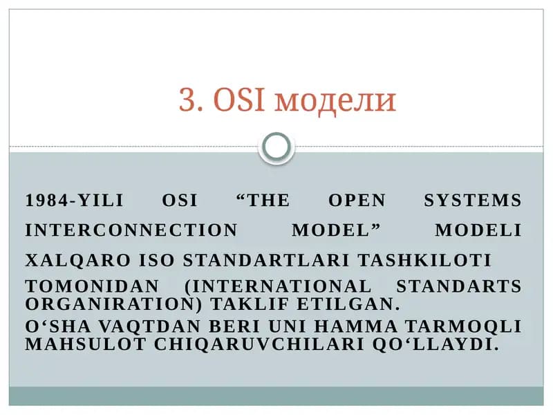 OSI модели