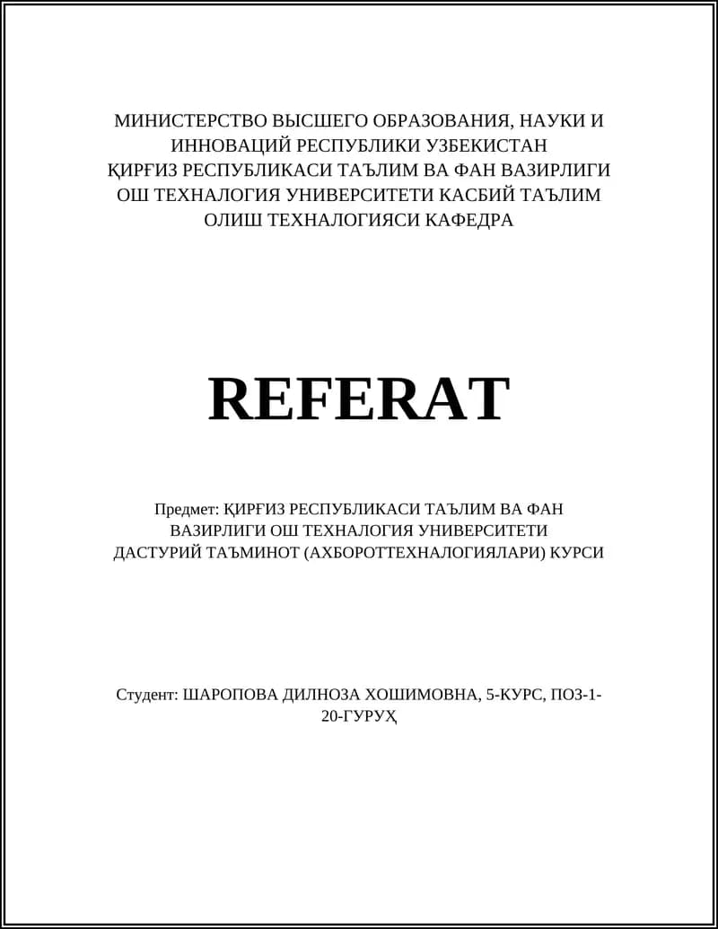 ДАСТУРИЙ ТАЪМИНОТ (АХБОРОТТЕХНАЛОГИЯЛАРИ) КУРСИ