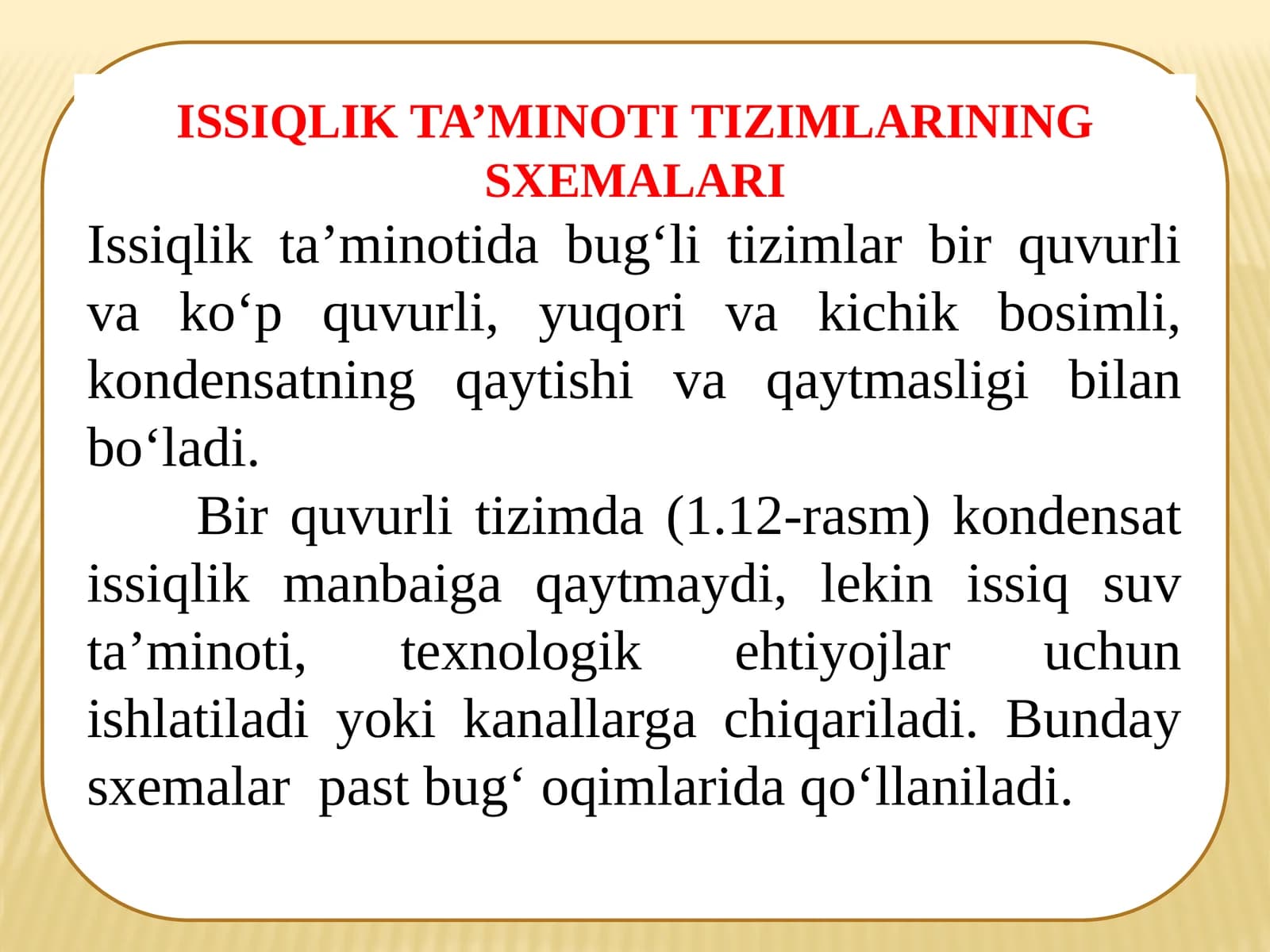 Issiqlik ta’minoti tizimlarining sxemalari