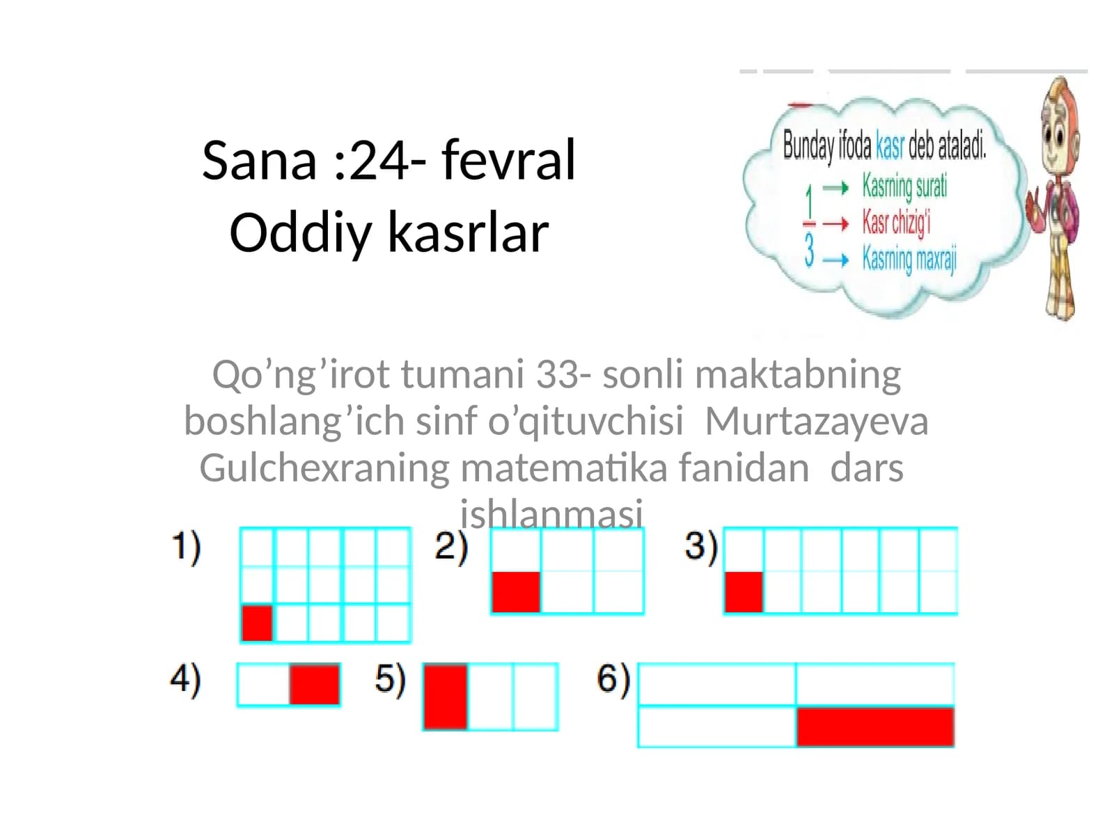 Oddiy kasrlar