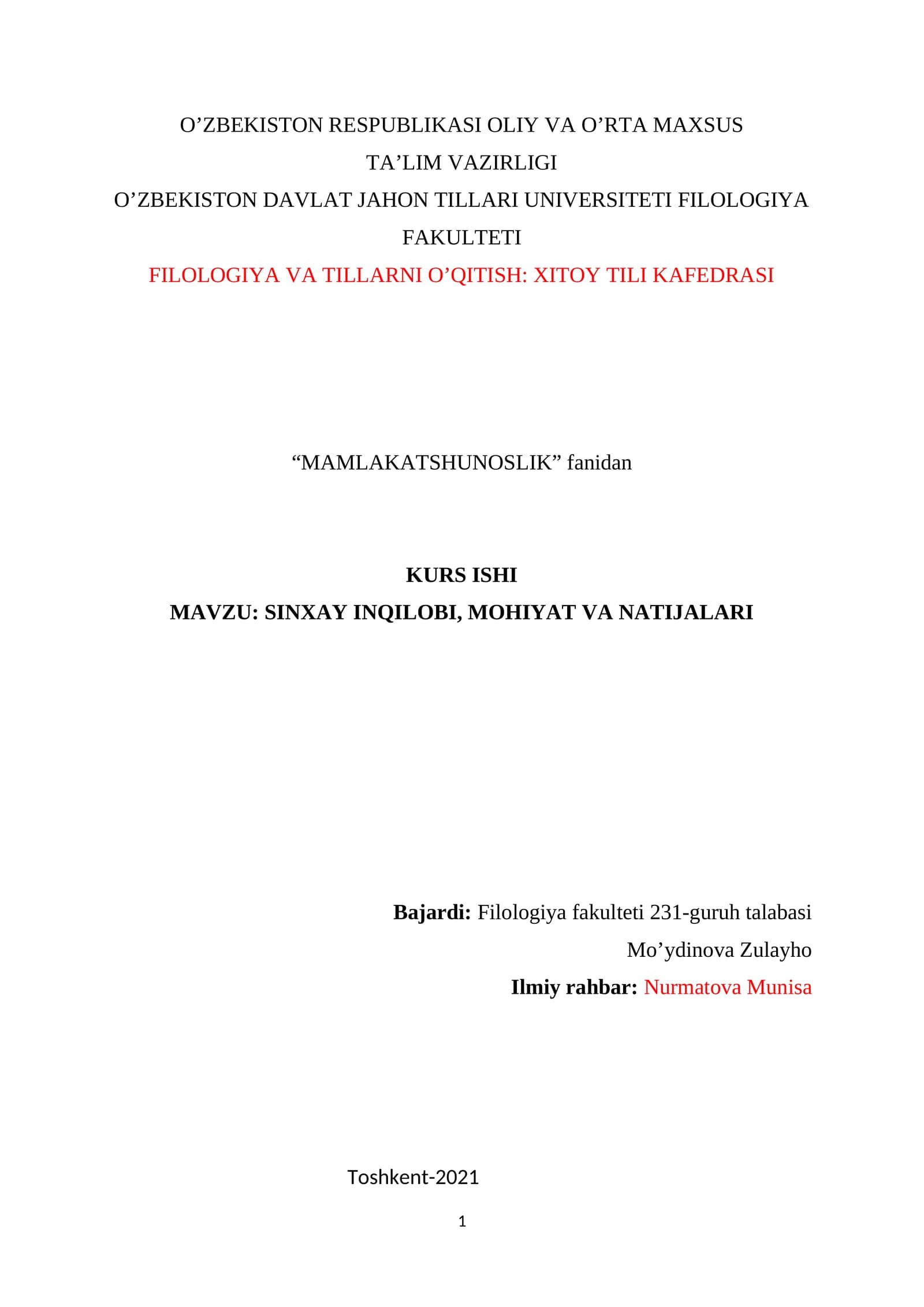 SINXAY INQILOBI, MOHIYAT VA NATIJALARI
