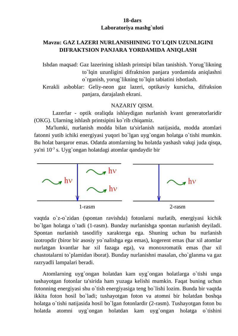 GAZ LAZERI NURLANISHINING TO`LQIN UZUNLIGINI DIFRAKTSION PANJARA YORDAMIDA ANIQLASH