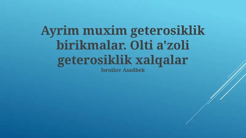 Tiofen va uning qo‘llanilishi