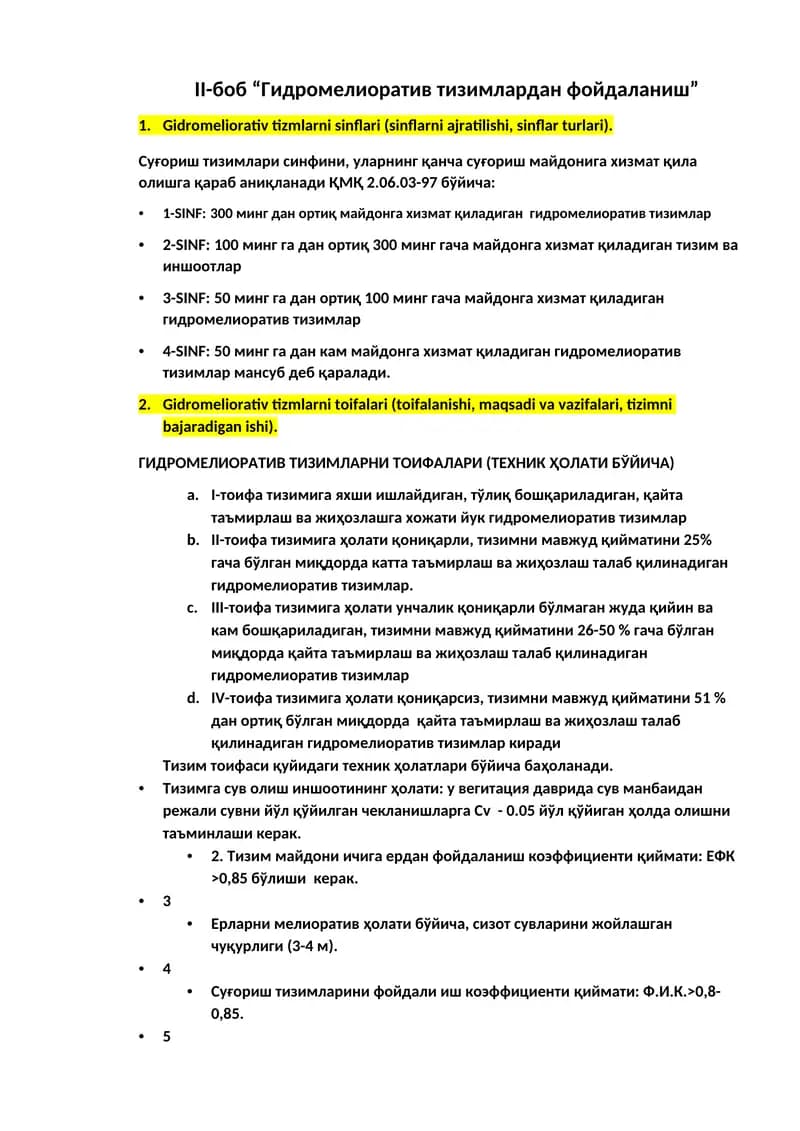 Гидромелиоратив тизимлардан фойдаланиш
