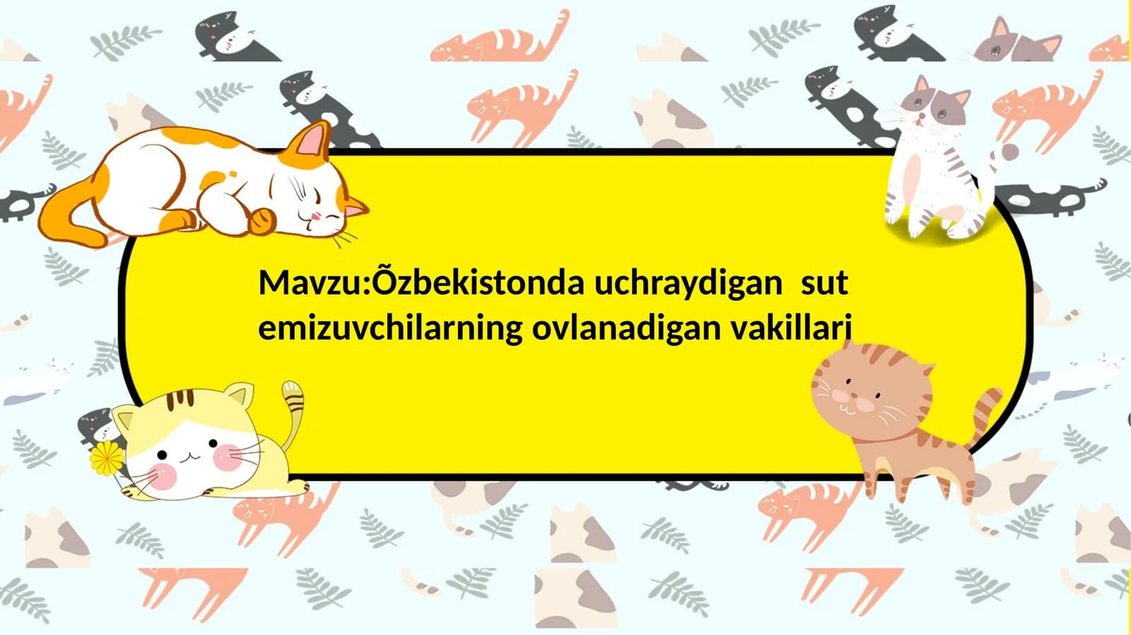 Ovlanadigan sutemizuvchilar