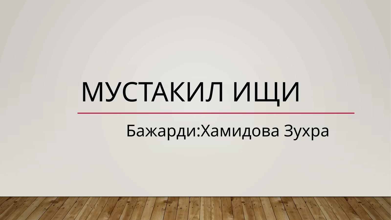 БОЛАЛАРДАТЎСАТДАН ЎЛИМ СИНДРОМИ