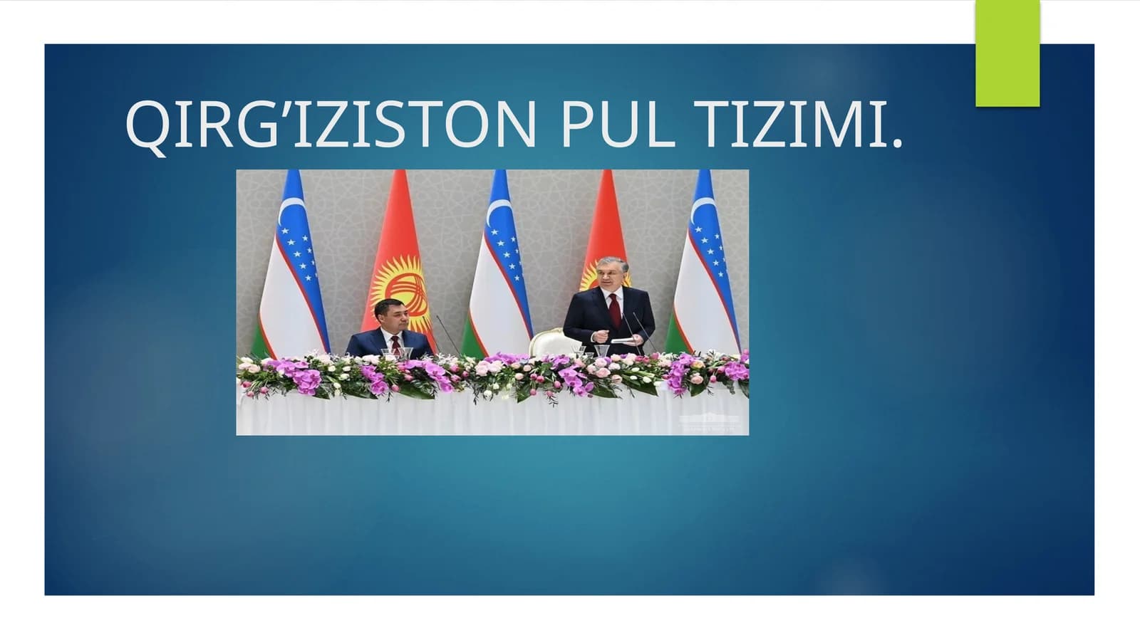 QIRG’IZISTON PUL TIZIMI