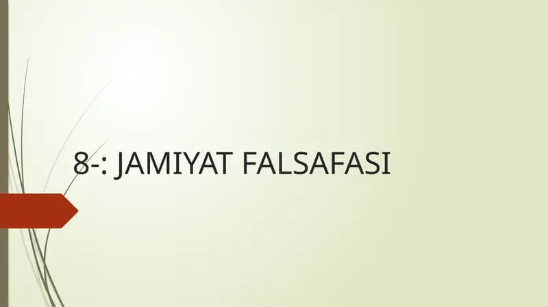 Жамият фалсафаси