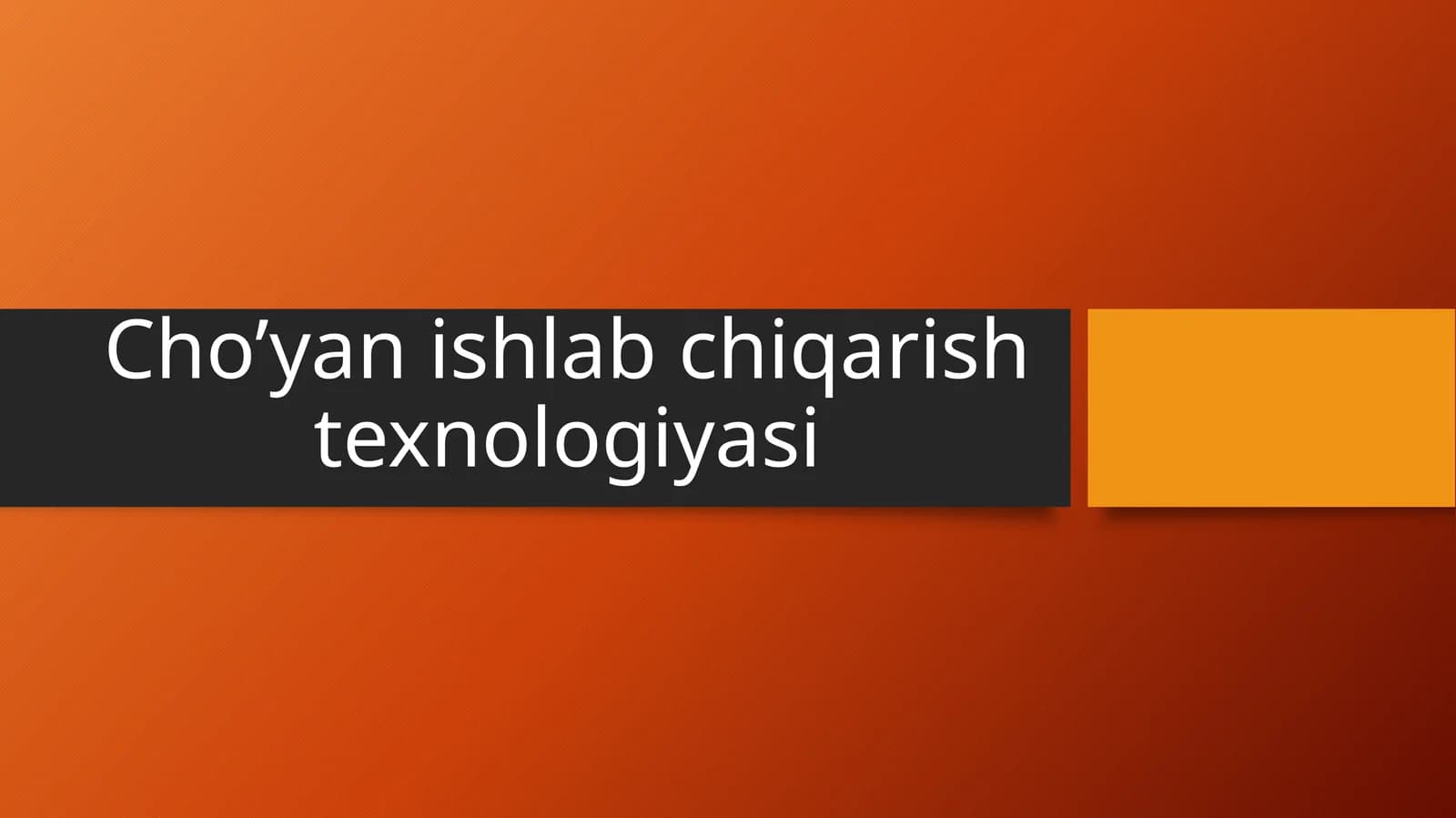 Cho’yanishlabchiqarishtexnologiyasi