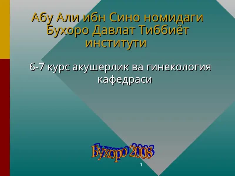 Чакалоклар Асфиксияси Ва Травматизми