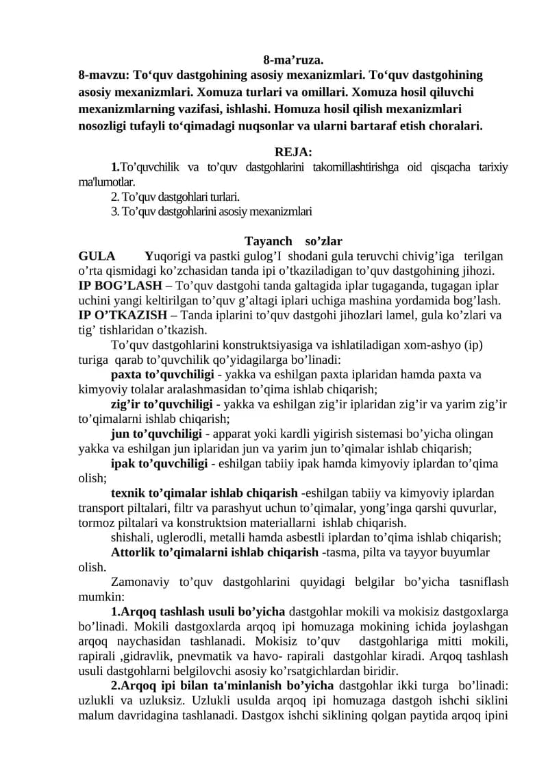 To'quv dastgohining asosiy mexanizmlari