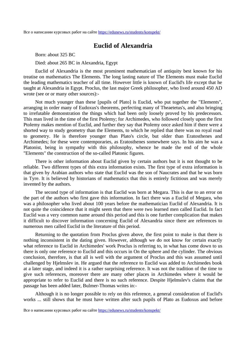 Euclid of Alexandria