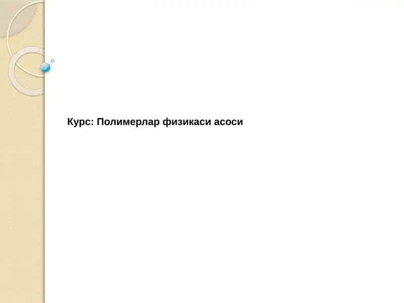 Полимерлар физикаси асоси