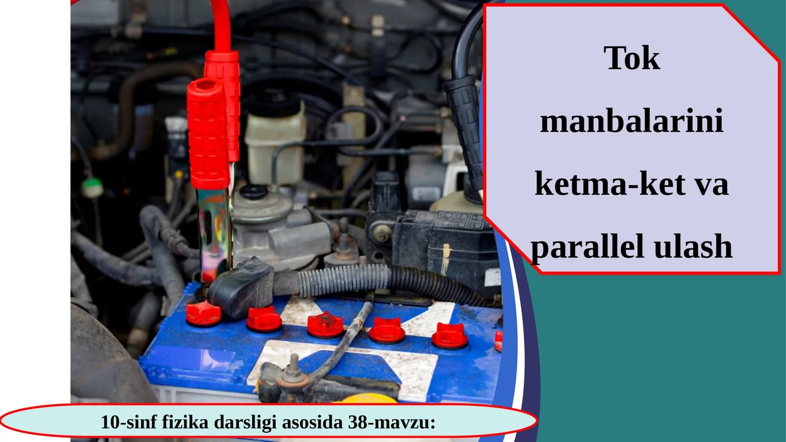 10-sinf Fizika fanidan Tok manbalarini ketma-ket va parallel ulash dars taqdimoti