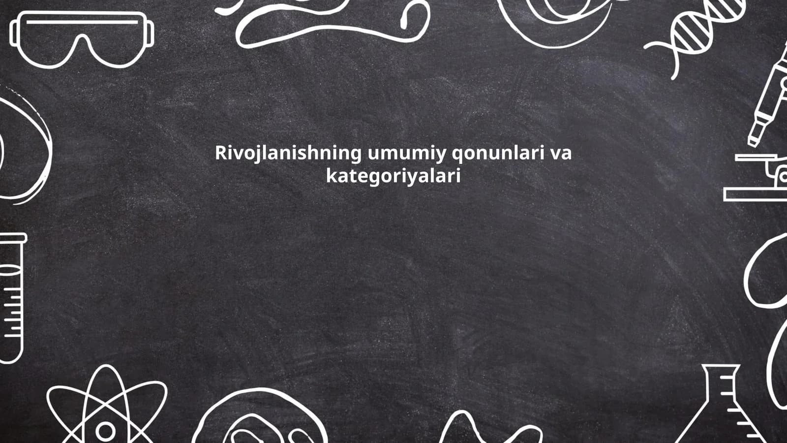 Rivojlanishning umumiy qonunlari va kategoriyalari