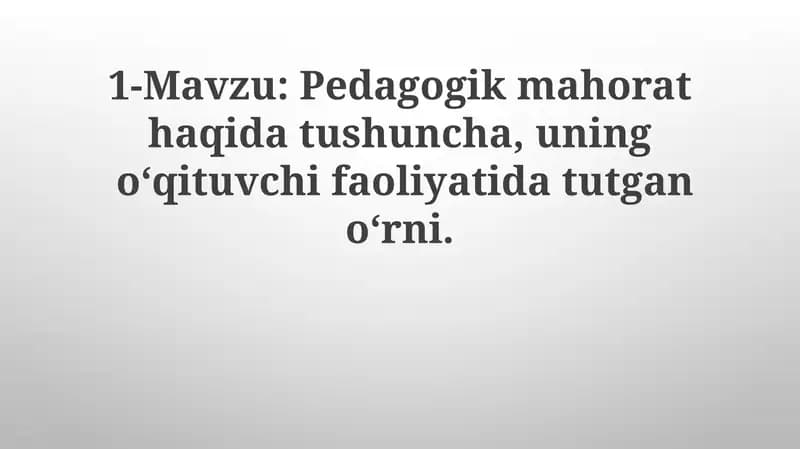 Pedagogik mahorat haqida
