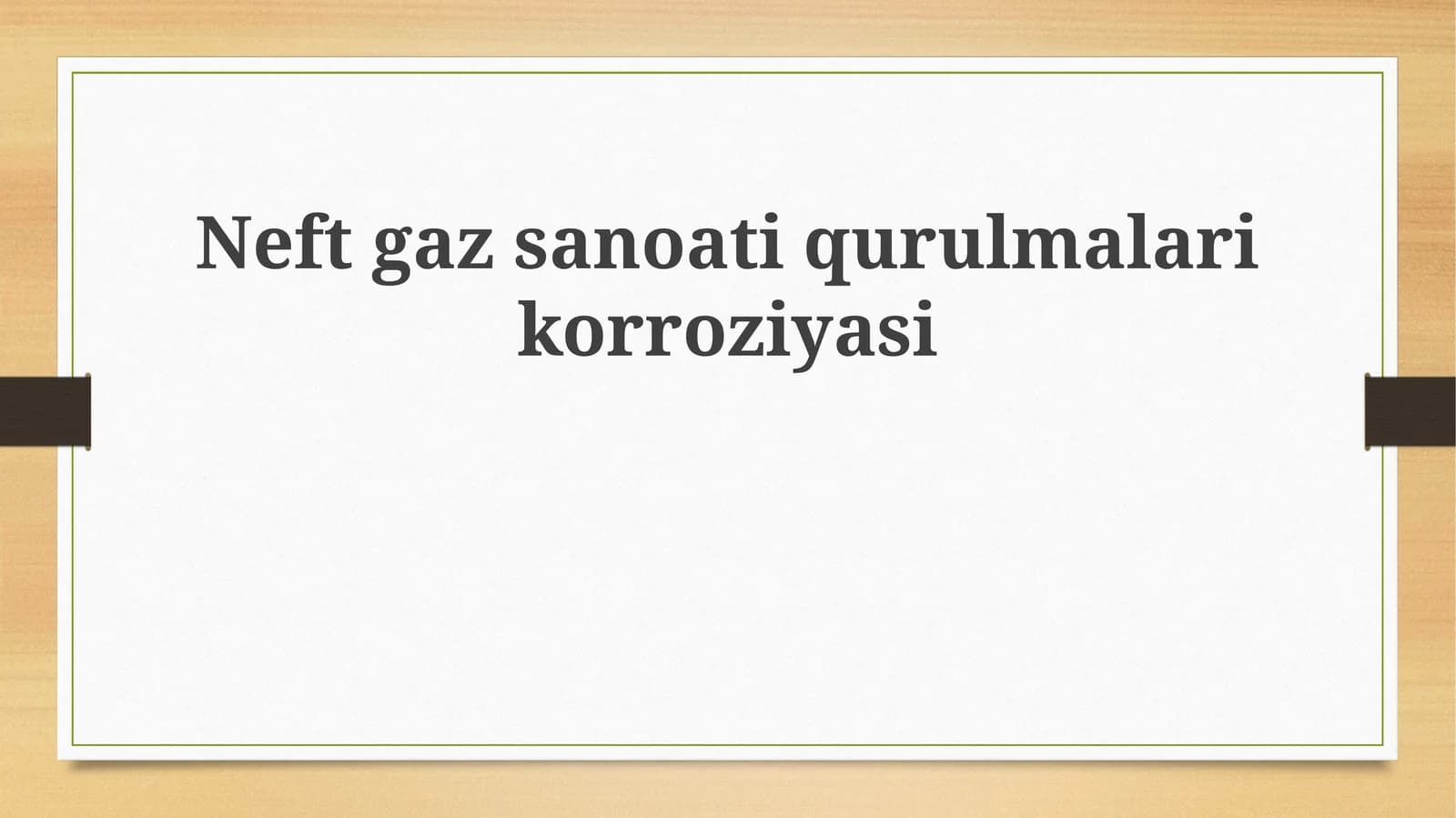 Neftgazsanoatiqurulmalarikorroziyasi