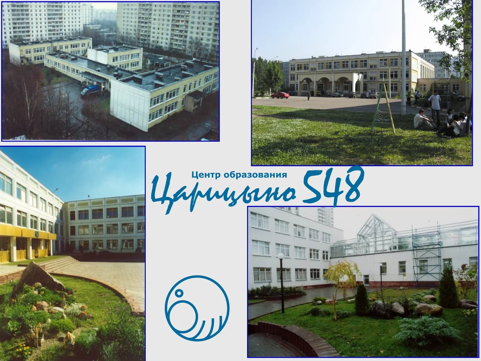 IT-инфраструктура