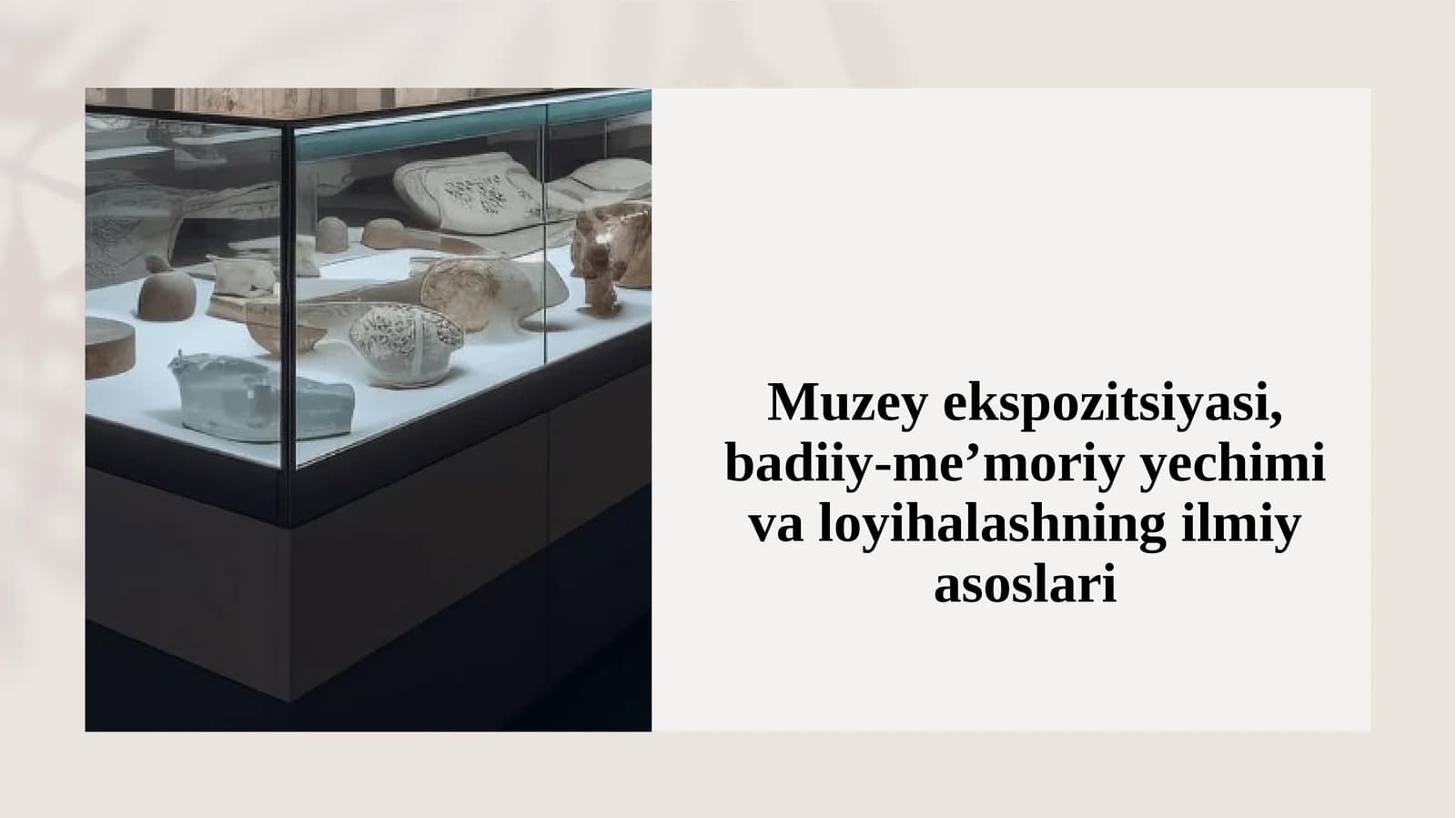 Muzey ekspozitsiyasi, badiiy-me’moriy yechimi va loyihalashning ilmiy asoslari