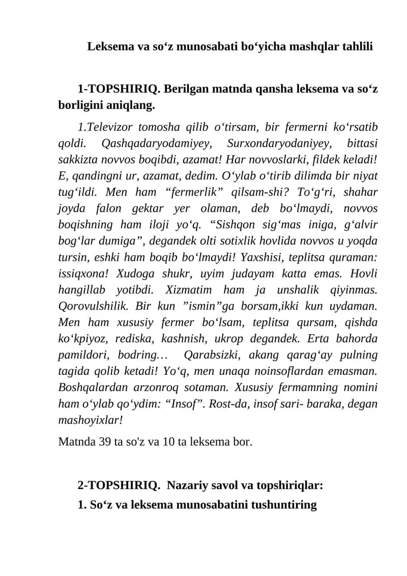 Leksema va so'z munosabati bo'yicha mashqlar tahlili