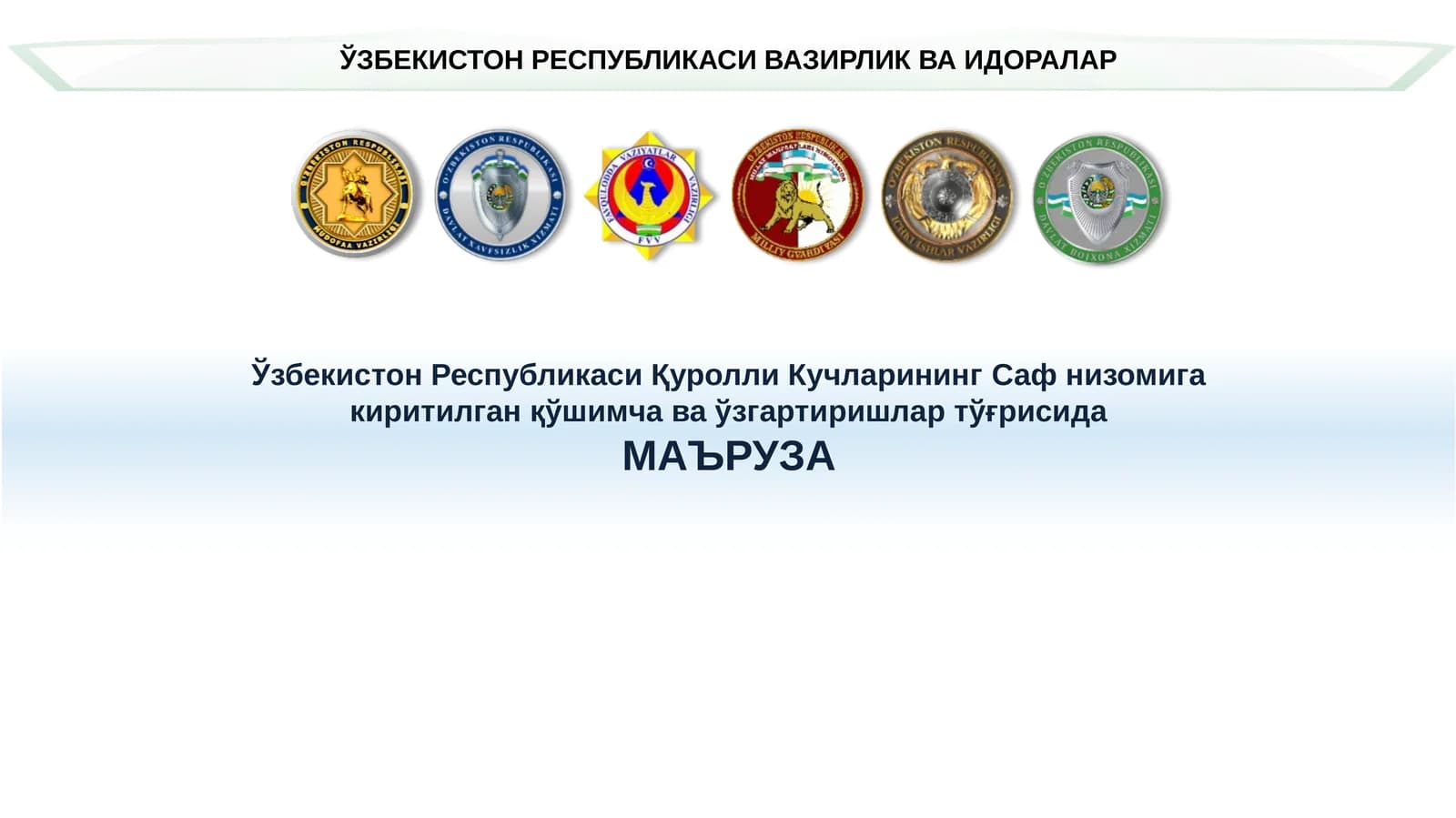 Саф низоми