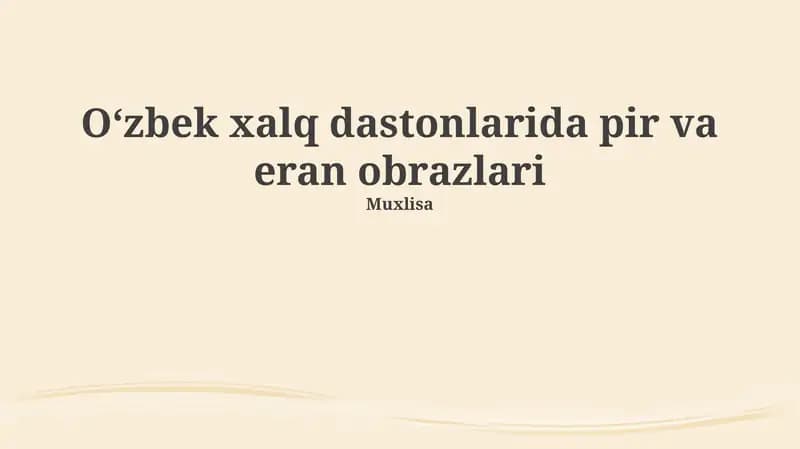 O'zbek xalq dastonlarida pir va eran obrazlari