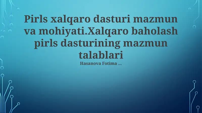 PIRLS xalqaro dasturi