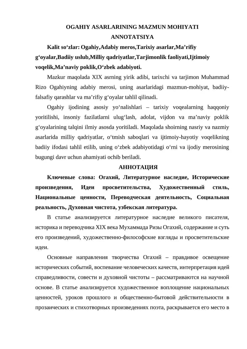 OGAHIY ASARLARINING MAZMUN MOHIYATI