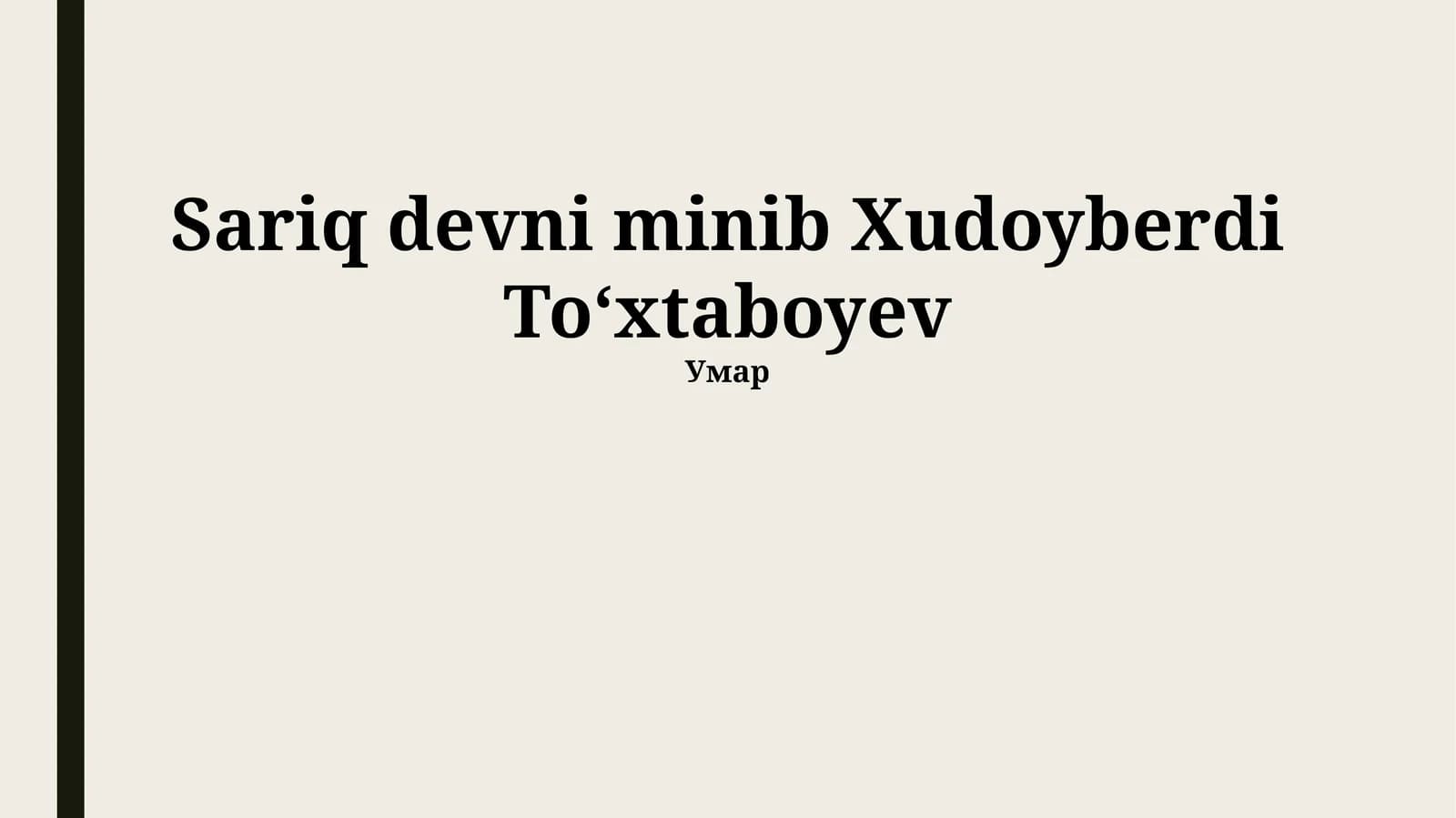 Sariq Devni Minib Xudoyberdi Toʻxtaboyev