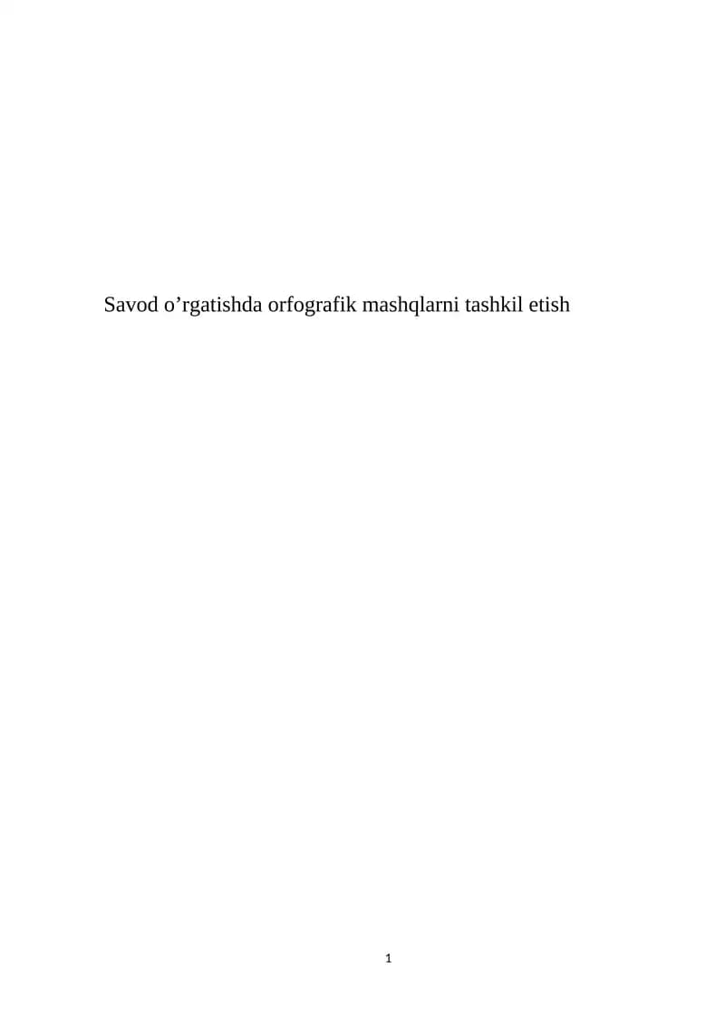 Savod o'rgatishda orfografik mashqlarni tashkil etish