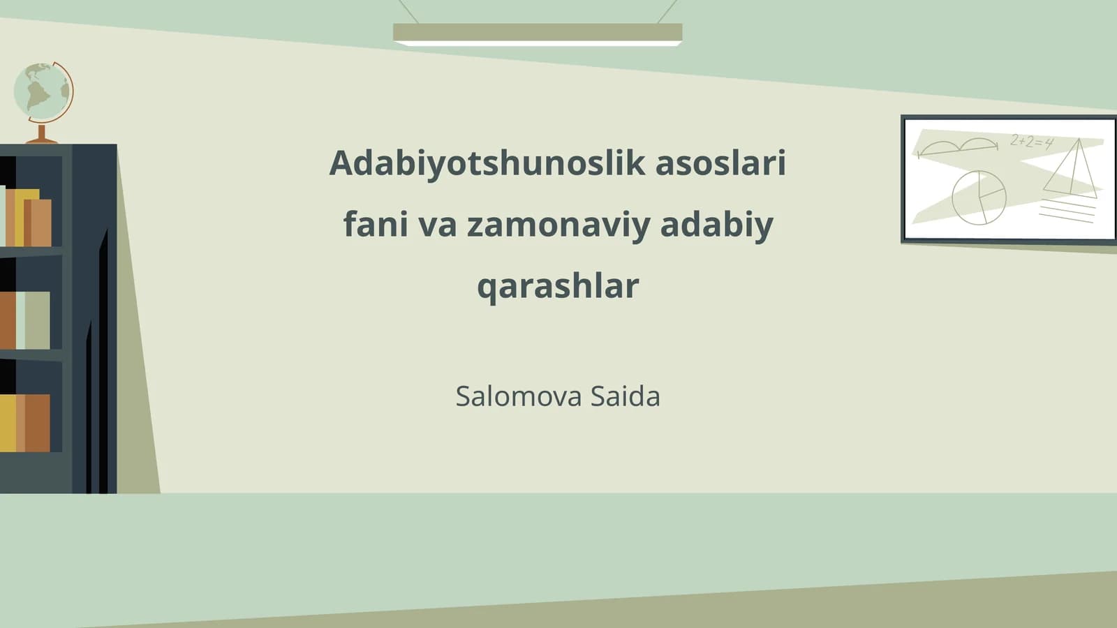 Adabiyotshunoslikning tarixi va rivojlanishi