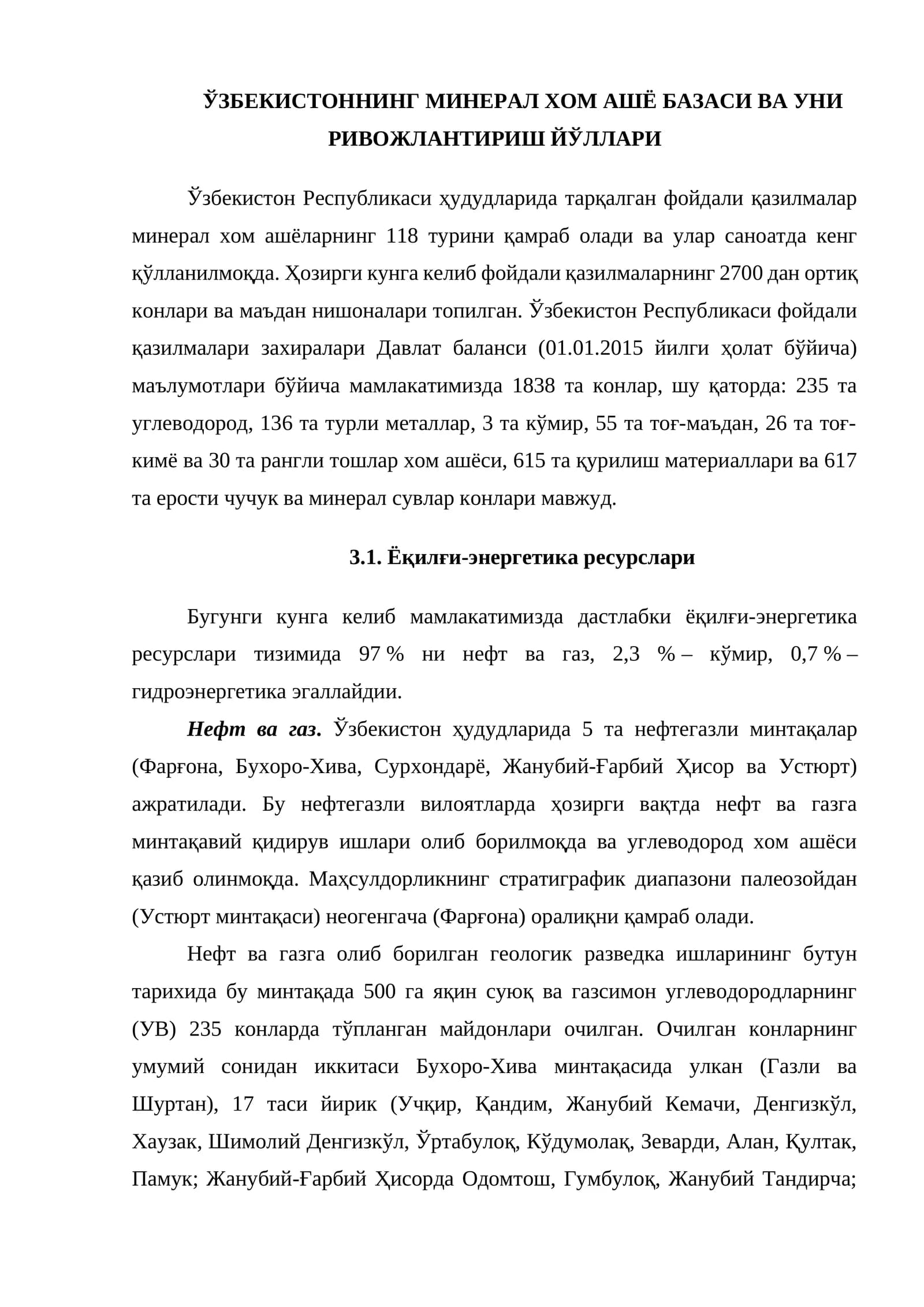 УЗБЕКИСТОННИНГ МИНЕРАЛ ХОМ АШЁ БАЗАСИ ВА УНИ РИВОЖЛАНТИРИШ ЙУЛЛАРИ