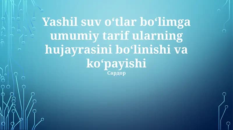 Yashil suv o'tlari