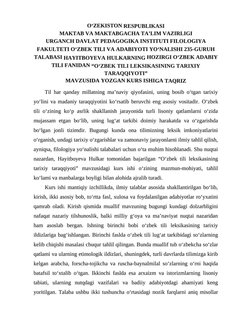 O‘zbek tili leksikasining tarixiy taraqqiyoti