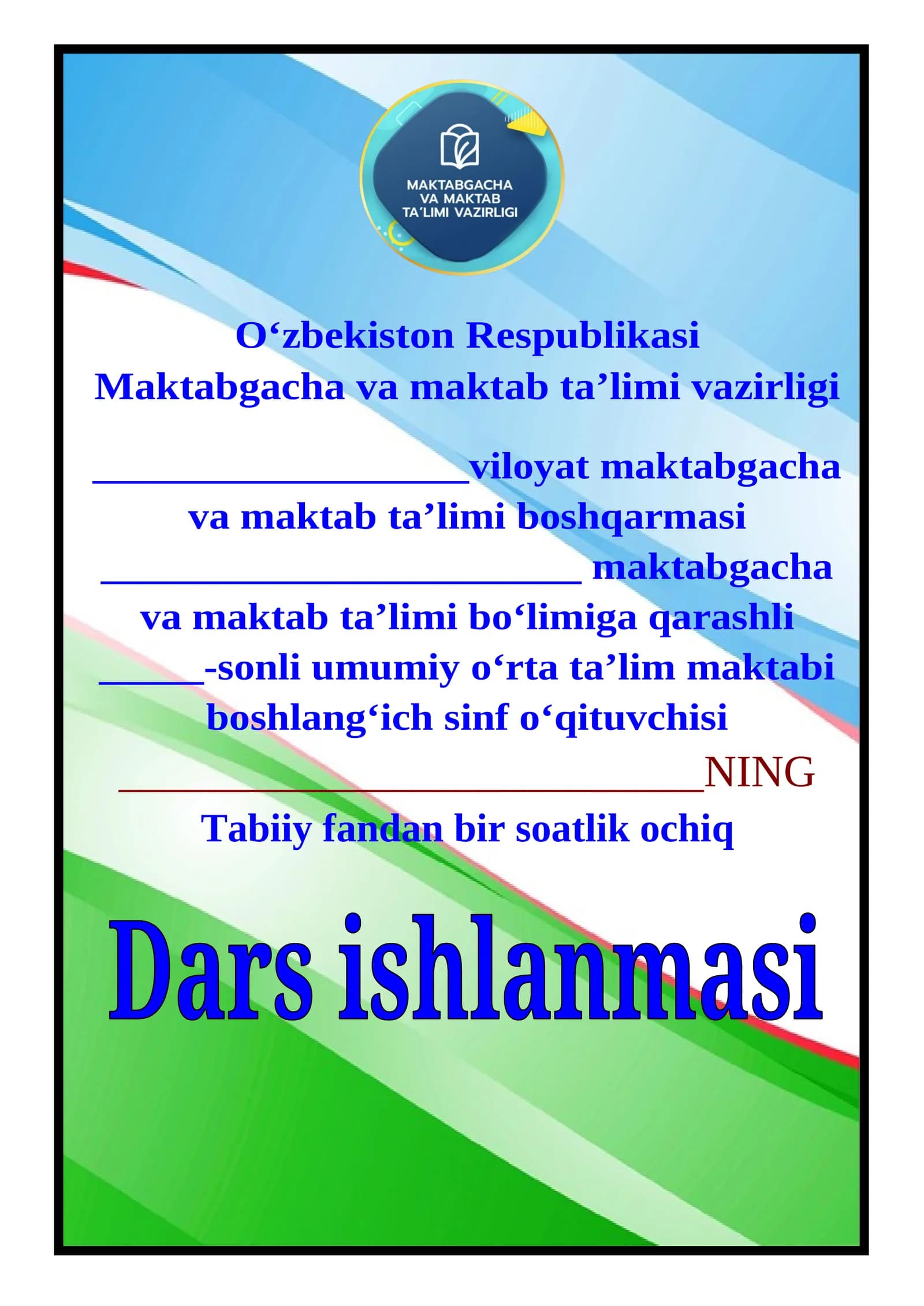 2-sinf Tabiiy fan YOVVOYI HAYVONLAR dars ishlanma 2-chorak