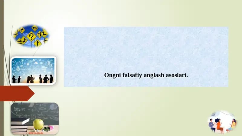 Ongni falsafiy anglash asoslari.