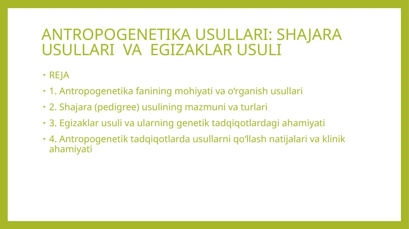 ANTROPOGENETIKA USULLARI: SHAJARA USULLARI VA EGIZAKLAR USULI